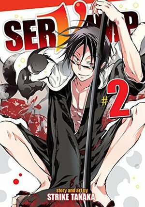 SerVamp, Vol. 2 by Strike Tanaka