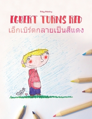 Egbert Turns Red/&#3648;&#3629;&#3655;&#3585;&#3648;&#3610;&#3636;&#3619;&#3660;&#3605;&#3585;&#3621;&#3634;&#3618;&#3648;&#3611;&#3655;&#3609;&#3626; by 