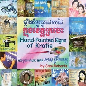 Hand-Painted Signs of Kratie by Sam Roberts