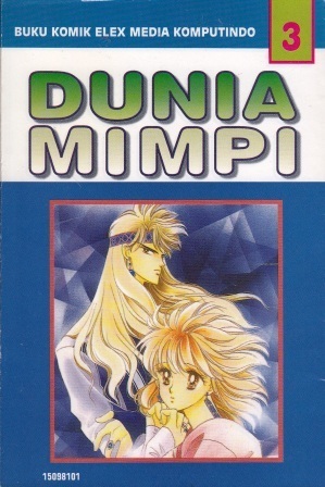 Dunia Mimpi Vol. 3 by Kyoko Hikawa