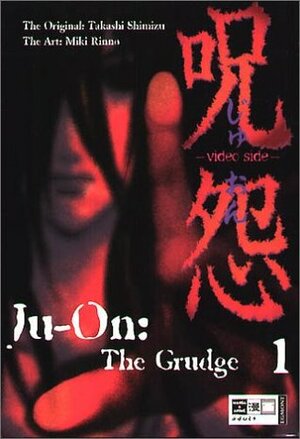 Ju-On: The Grudge 1 by Takashi Shimizu