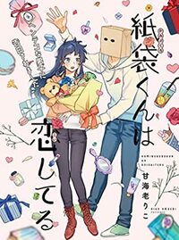 Paperbag-Kun is in Love 1 by Riko Amaebi