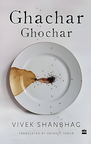 Ghachar Ghochar by Vivek Shanbhag