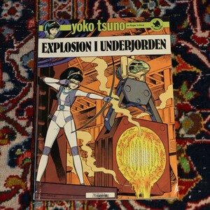Explosion i underjorden by Roger Leloup