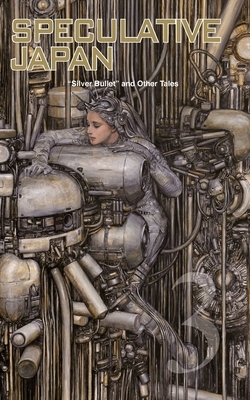 Speculative Japan 3: Silver Bullet and Other Tales by Masaki Yamada, Sayuri Ueda