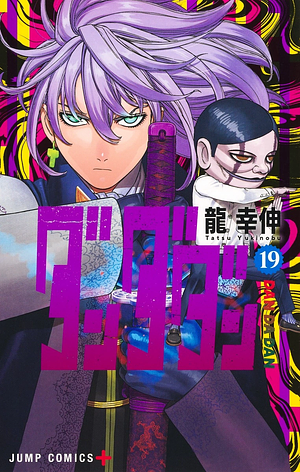 Dandadan, Vol. 19 by Yukinobu Tatsu