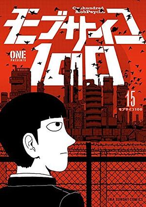 Mob Psycho 100 Volume 15 by ONE