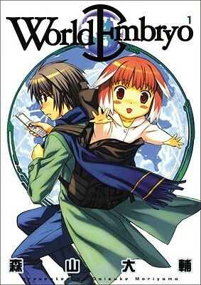 World Embryo Volume 1 by Daisuke Moriyama