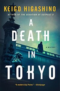 A Death in Tokyo by Keigo Higashino