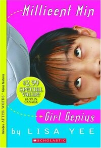 Millicent Min, Girl Genius by Lisa Yee