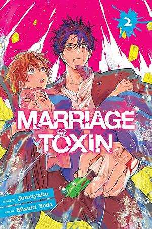 Marriage Toxin, Vol. 2 by Mizuki Yoda, Joumyaku