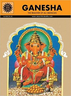Ganesha (Amar Chitra Katha) by Kamala Chandrakant, Anant Pai
