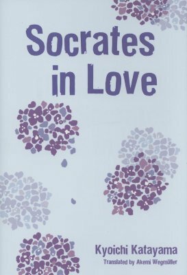 Socrates In Love by Kyōichi Katayama