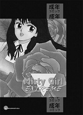 Misty Girl Extreme Collection by Toshiki Yui