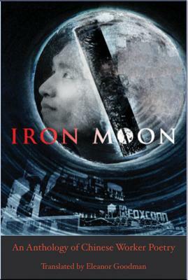 Iron Moon: An Anthology of Chinese Worker Poetry by 