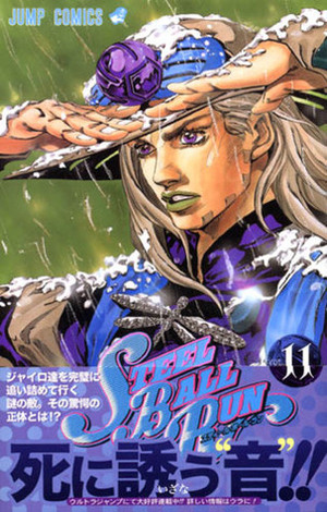 スティール・ボール・ラン #11 ジャンプコミックス:黄金長方形をつくれ！ by Hirohiko Araki