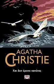 And Then There Were None by Agatha Christie