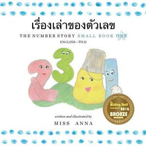 The Number Story 1 &#3648;&#3619;&#3639;&#3656;&#3629;&#3591;&#3648;&#3621;&#3656;&#3634;&#3586;&#3629;&#3591;&#3605;&#3633;&#3623;&#3648;&#3621;&#358 by Anna