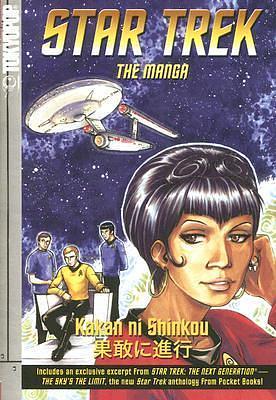 Star Trek: The Manga, Volume 2: Kakan ni Shinkou by Wil Wheaton, Bettina M. Kurkoski, Diane Duane