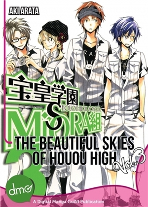 The Beautiful Skies of Houou High vol.3 by Aki Arata