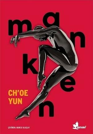 Manken by Ch'oe Yun