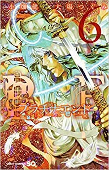 Platinum End, #6 by Tsugumi Ohba