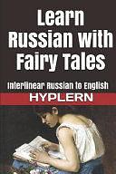 Learn Russian with Fairy Tales: Interlinear Russian to English by Bermuda Word Hyplern, Kees Van Den End