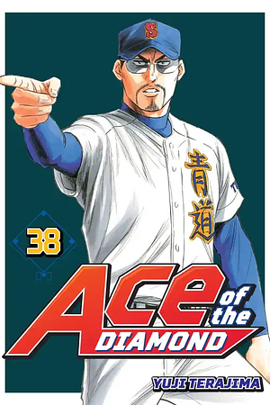 Ace of the Diamond, Volume 38 by Yuji Terajima