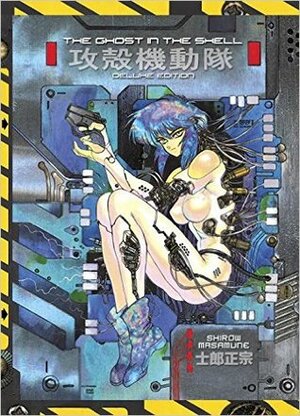 Duh u oklopu by Masamune Shirow