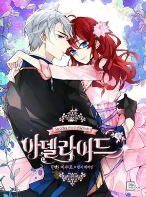 아델라이드 1 by SUHO, 이수호, Chae Habin, 채하빈
