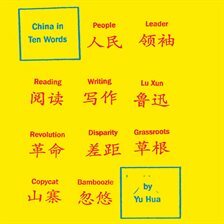 China in Ten Words by Yu Hua