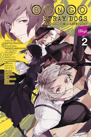 Bungo Stray Dogs: The Official Comic Anthology, Vol. 2 by Kafka Asagiri