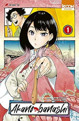 Akane-banashi, tome 1 by Yuki Suenaga, Yuki Suenaga