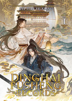 Dinghai Fusheng Records Vol. 1 by Fei Tian Ye Xiang