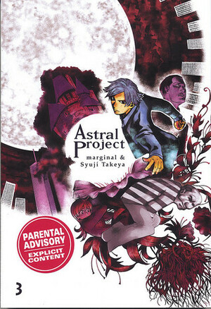 Astral Project Vol. 3 by Shyuji Takeya, Garon Tsuchiya, Marginal