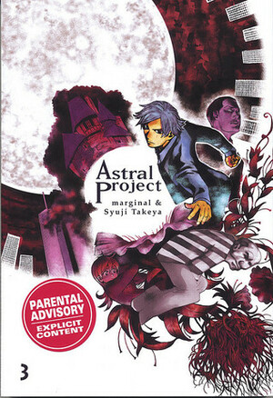 Astral Project Vol. 3 by Marginal, Shyuji Takeya, Garon Tsuchiya