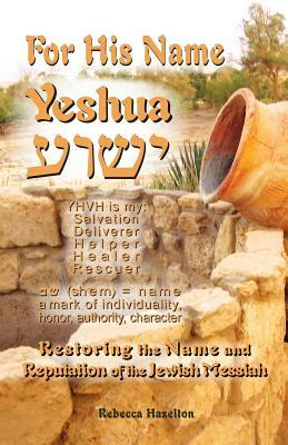 For His Name Yeshua by Rebecca Hazelton