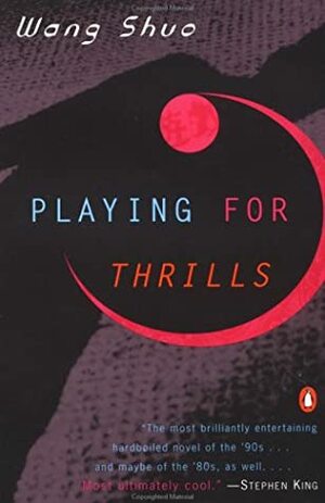 Playing for Thrills by Shuo Wang, Howard Goldblatt