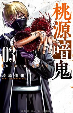 Tougen Anki: Legend of the Cursed Blood, Vol. 3, Volume 3 by Ivo Marques, Yura Urushibara, Ko Ransom