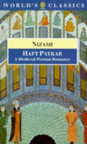 Haft Paykar: A Medieval Persian Romance (World's Classics) by Nizami Ganjavi, Julie Scott Meisami