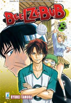 Beelzebub vol. 8 by Ryūhei Tamura, Ryūhei Tamura