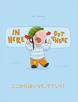 In here, out there! ここからはいって、でていく！: Children's Picture Book English-Japanese by Philipp Winterberg