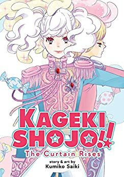 Kageki Shoujo!! The Curtain Rises by Kumiko Saiki