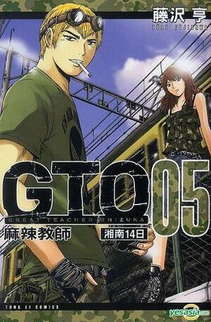 GTO: Shonan 14 Days n. 5 by Tōru Fujisawa