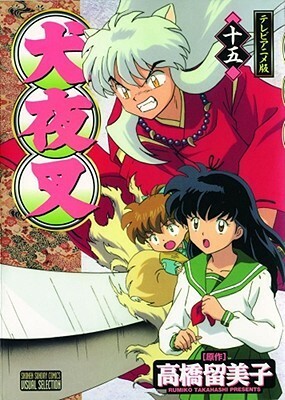 InuYasha Ani-Manga, Vol. 15 by Rumiko Takahashi