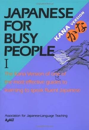 Japanese For Busy People I: Kana Version by Association for Japanese-Language Teaching (AJALT), Association for Japanese-Language Teaching (AJALT)