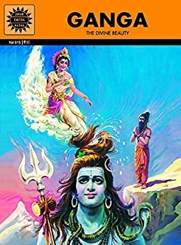 Ganga by Lakshmi Seshadri, Anant Pai