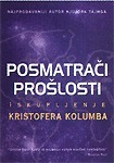 Posmatrači prošlosti - iskupljenje Kristofera Kolumba by Milica Simić, Orson Scott Card