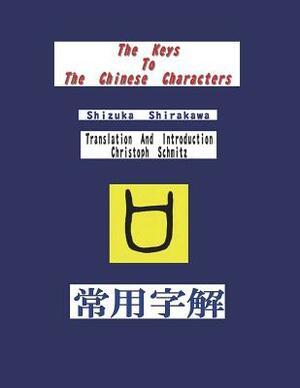 The Keys To The Chinese Characters by Shizuka Shirakawa