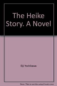 The Heike Story by Eiji Yoshikawa